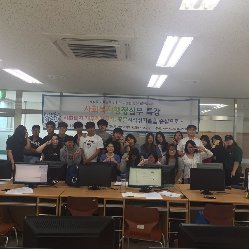 2학년 행정실무특강 사진.jpg